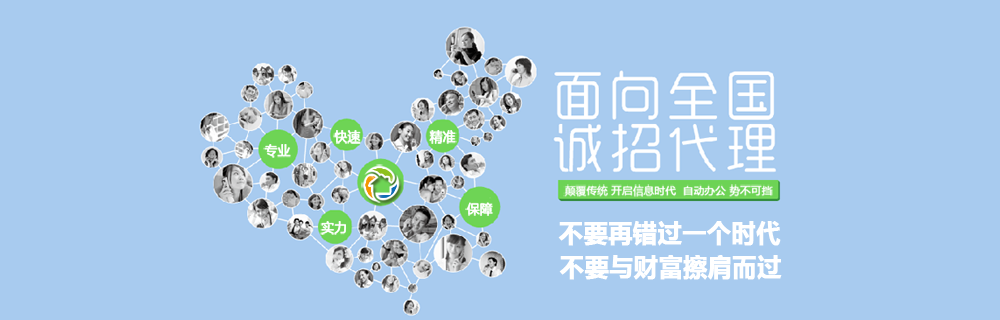 裝飾ERP代理商