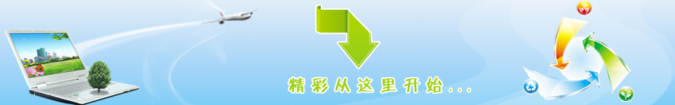 軟件下載