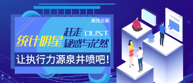 統計分析