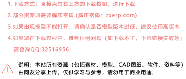 軟件免費下載