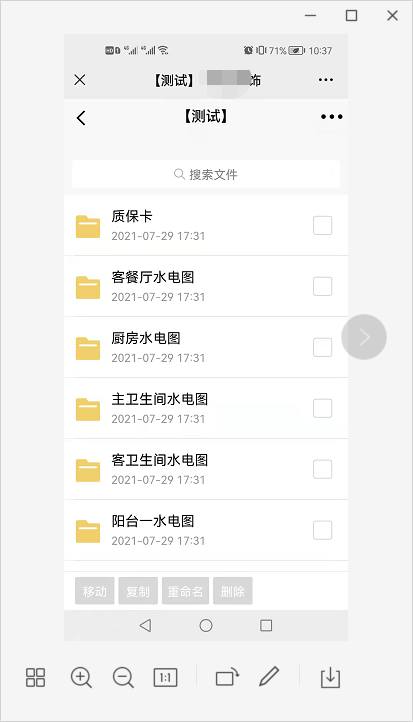 文件管理軟件