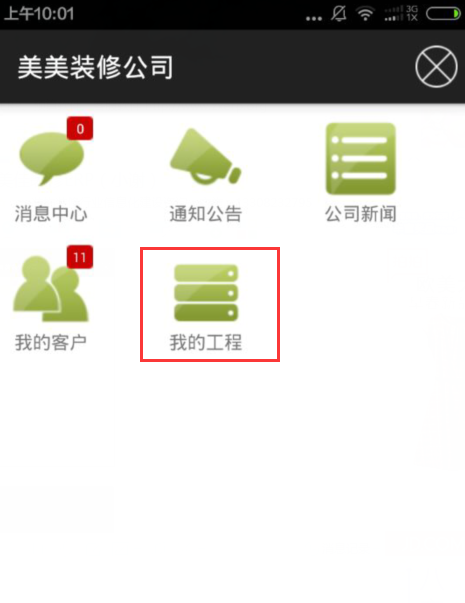 APP퓹̹