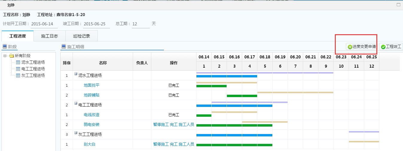 ʩӋ(j)׃Ո(qng)